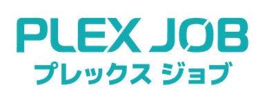 プレックスジョブ[plex-job]
